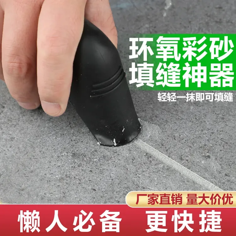 新款瓦工专用美缝填缝回缝勾缝神器沟缝钩缝瓷砖环氧彩砂施工工具