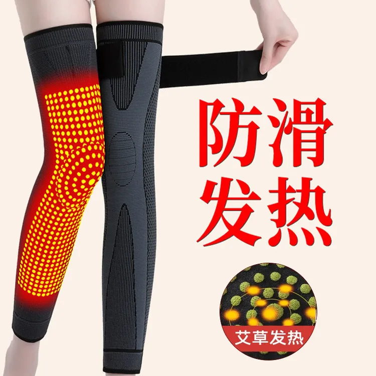 绑带护膝艾草发热老寒腿保暖理疗运动脚套加压运动防滑护膝盖男女