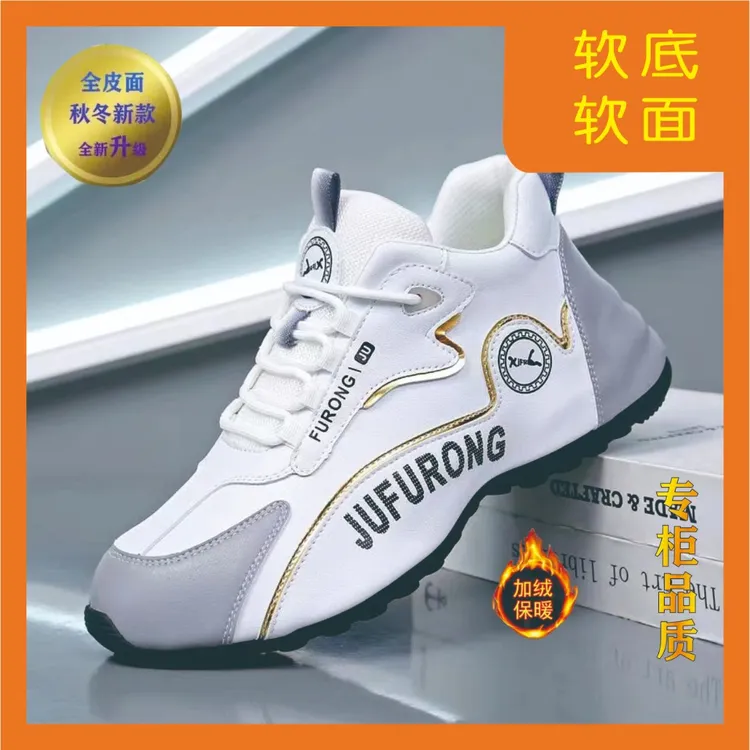 【防寒】秋冬加绒保暖软底皮面时尚运动鞋舒适休闲情侣鞋厚底老爹鞋