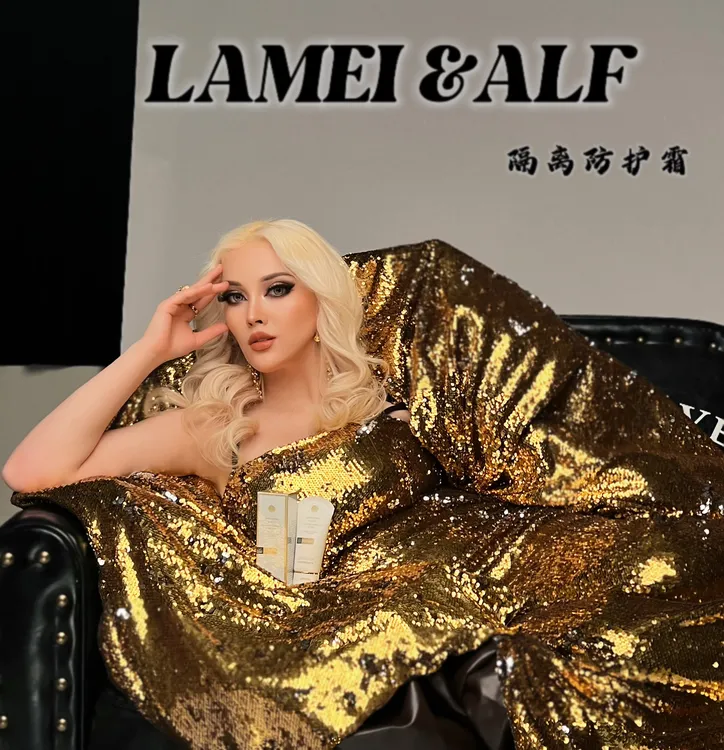 LAMEI&ALF 水润清透隔离防护乳保湿护肤防护霜爽肤