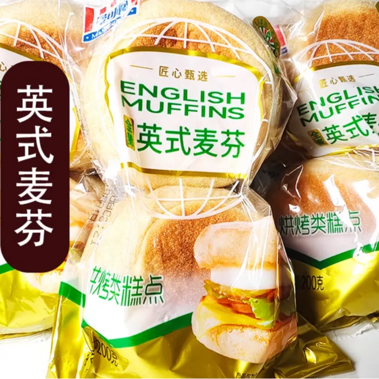 2袋曼可顿面包全麦英式麦芬DIY汉堡学生早餐宿舍办公休闲充饥零食