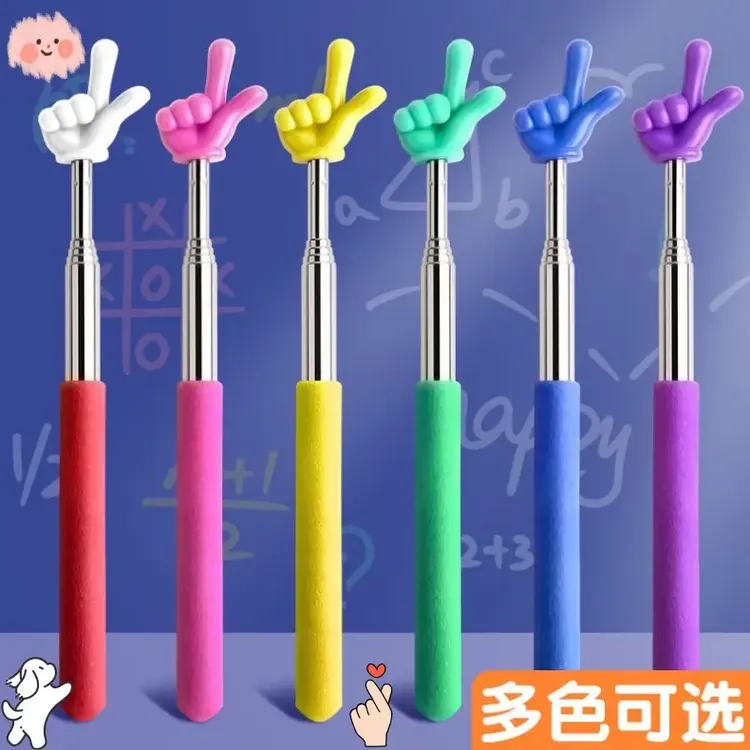 教鞭可伸缩教杆指读棒儿童阅读看书手指棒幼儿园早教手指指读棒