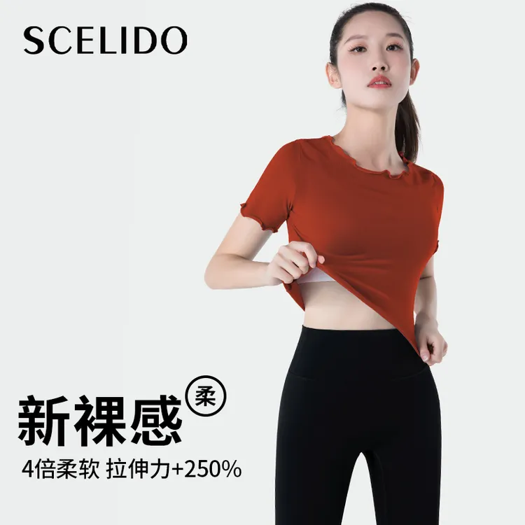 SCELIDO运动上衣女瑜伽服短袖健身服弹力高级感普拉提训练服t恤夏