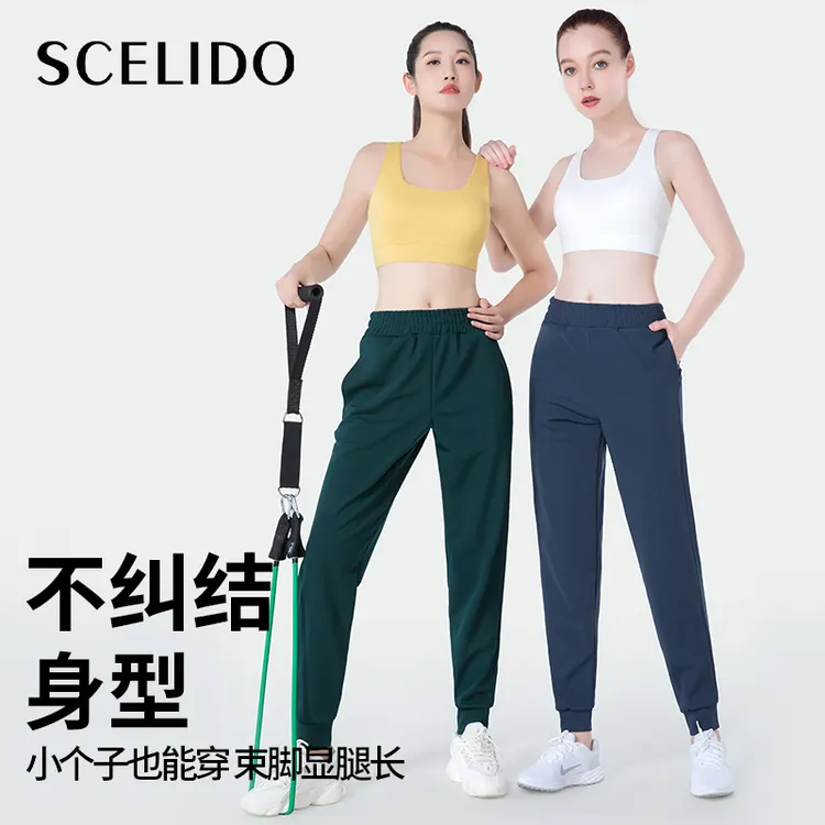 运动裤宽松显瘦休闲跑步训练健身裤卫裤工装束脚瑜伽长裤女秋厚款