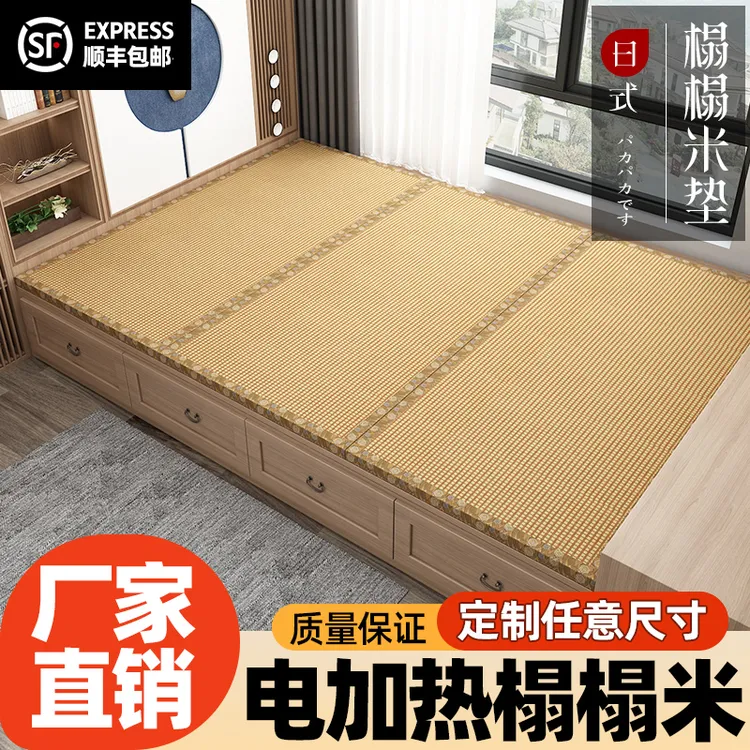 日式榻榻地垫炕垫坐垫飘窗垫地铺垫椰棕垫天然椰棕舒适藤席地垫