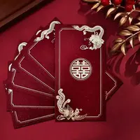 红包婚礼专用松弛感利是封百元千元改口礼金包订婚婚庆用品大全