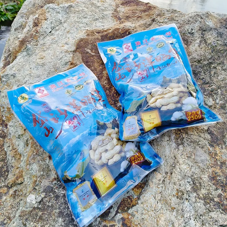 舟山岱山特产沙洋晒生水煮花生即食零食250gx6袋装