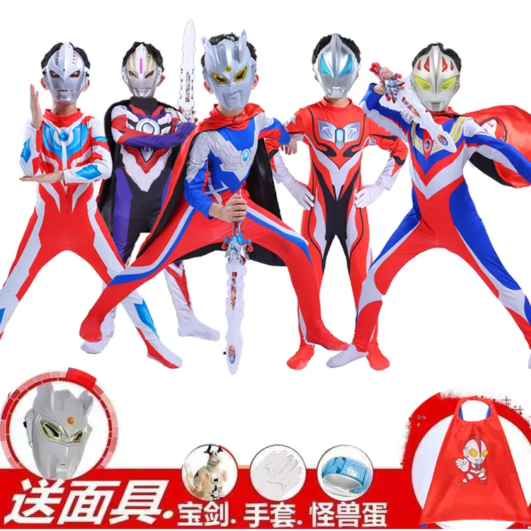 经典热门儿童节迪迦赛罗奥特曼衣服全套cos 儿童夏季速干连体紧身