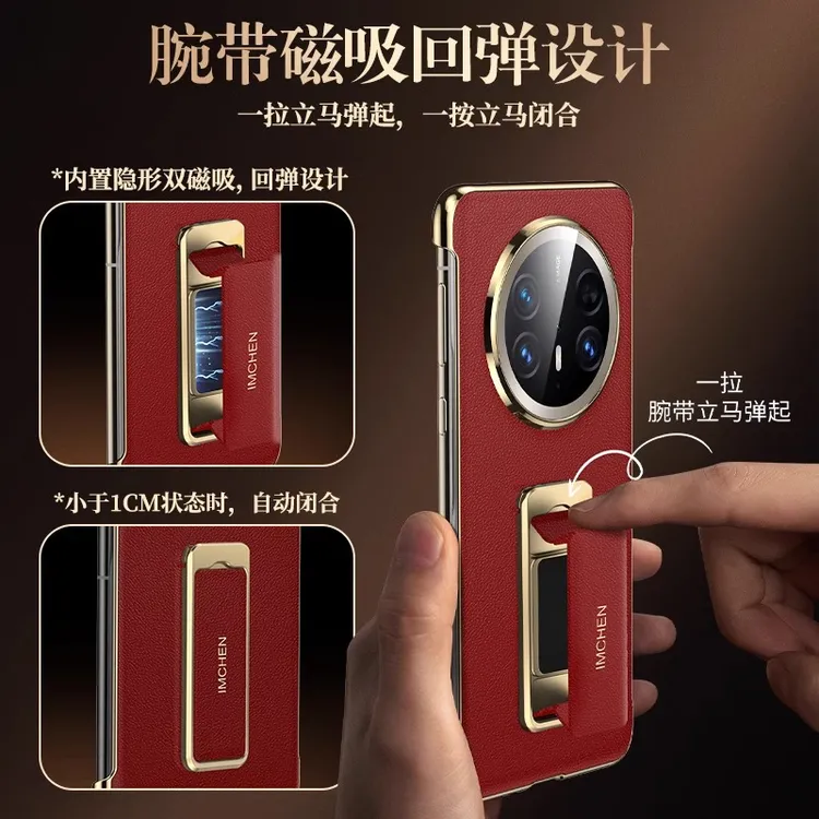 适用华为Mate70pro+手机壳真皮新款70pro高档设计手机防摔保护套