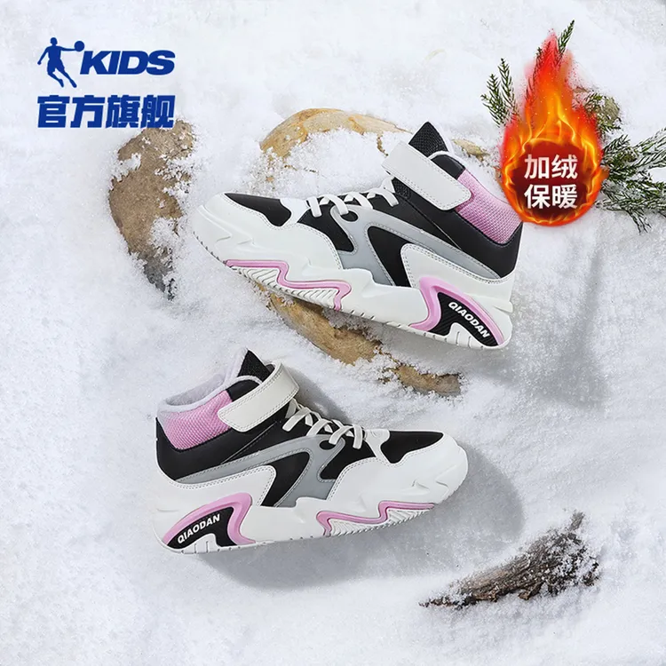 冰影中国乔丹儿童女童防寒保暖加绒加厚二棉中大童高帮防滑棉板鞋
