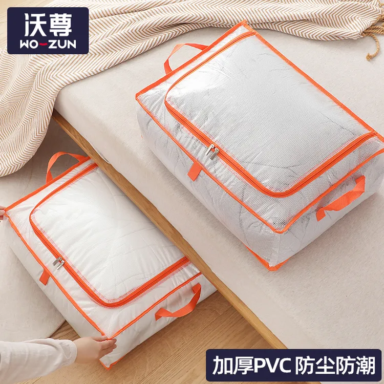 被子收纳袋装棉被衣服整理袋防水防潮家用透明储物袋被褥收纳袋子