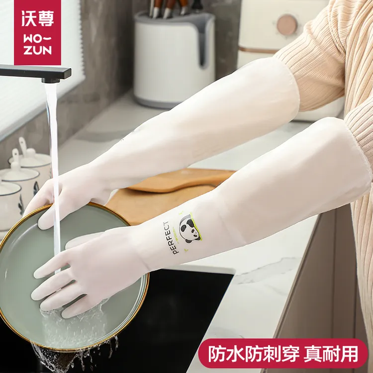 家务洗碗手套丁腈厨房做饭专用女洗衣服加厚耐用胶皮橡胶乳胶防水