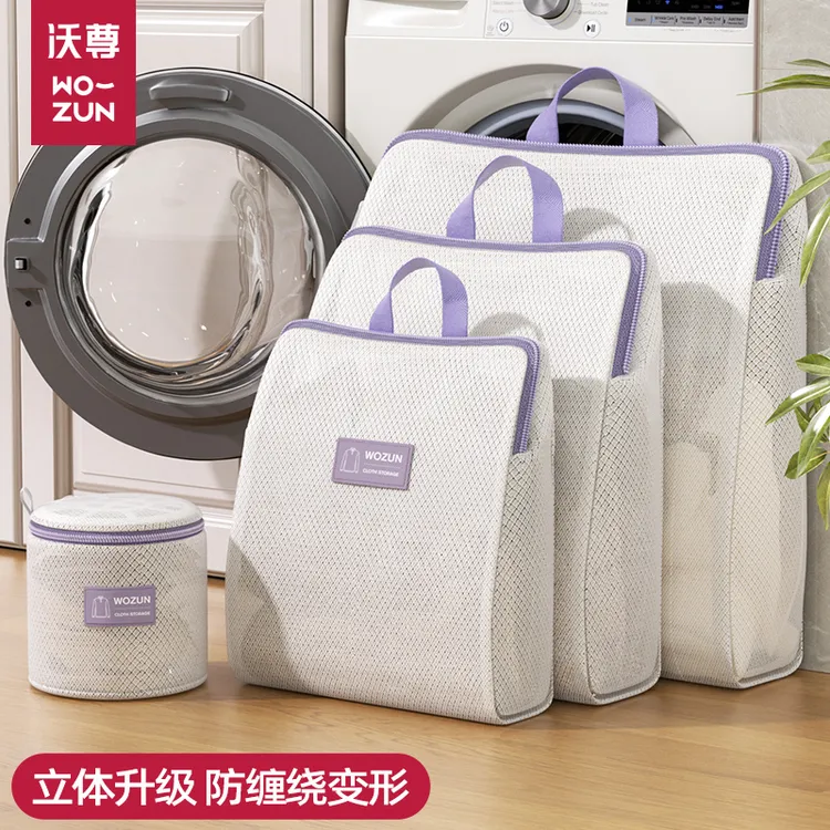 毛衣羊毛衫洗衣袋加厚洗衣机专用防变形内衣护洗袋洗衣服网袋网兜