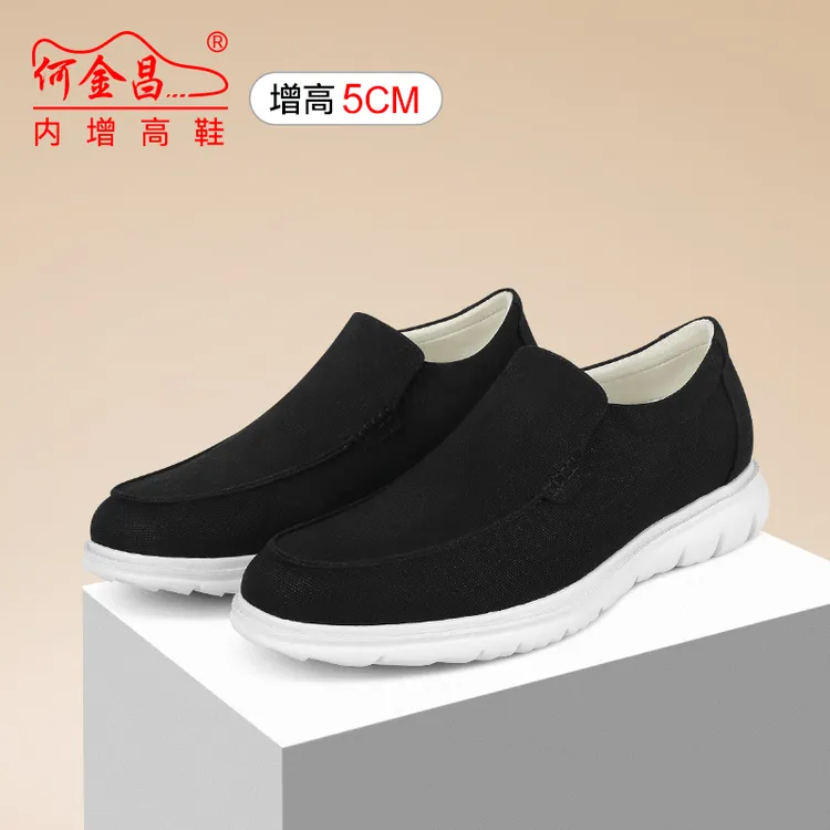 内增高男士帆布鞋舒适休闲百搭软底春夏防滑轻便豆豆鞋男款