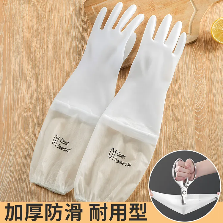 洗碗长手套女家务厨房耐用家用加厚刷碗冬天橡胶胶皮防水清洁加绒