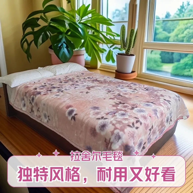 礼品毯热销款特惠蓬松大气樱花印花粉色双层礼品毯绒毛毯