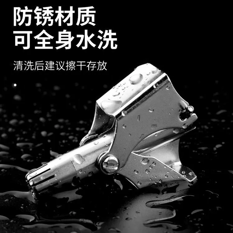 德国高品质鼻毛修剪器鼻毛器修剪器鼻毛修剪刀男士手动鼻毛清理器
