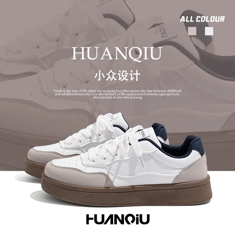 环球板鞋男款2025新款爆款男鞋秋季透气男士厚底百搭潮流小白鞋男