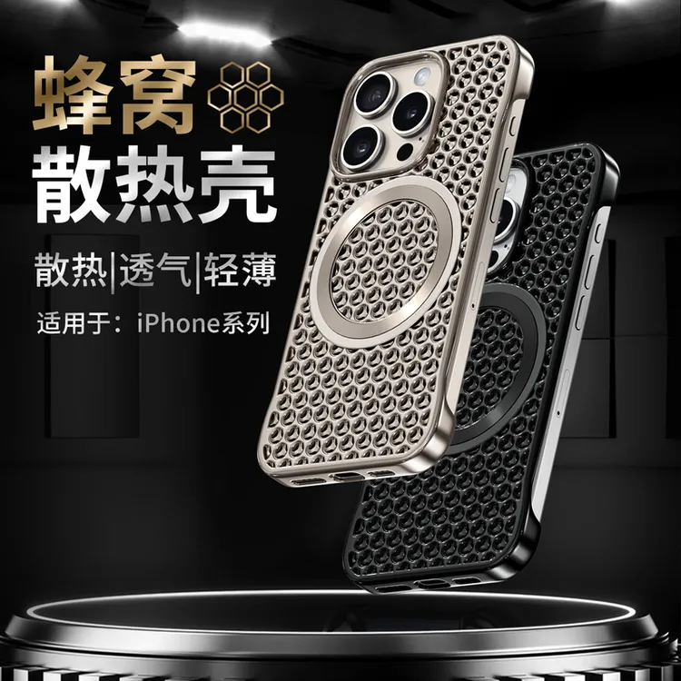 【蜂窝散热】适用iPhone15手机壳超薄苹果13/14promax无边框16防摔