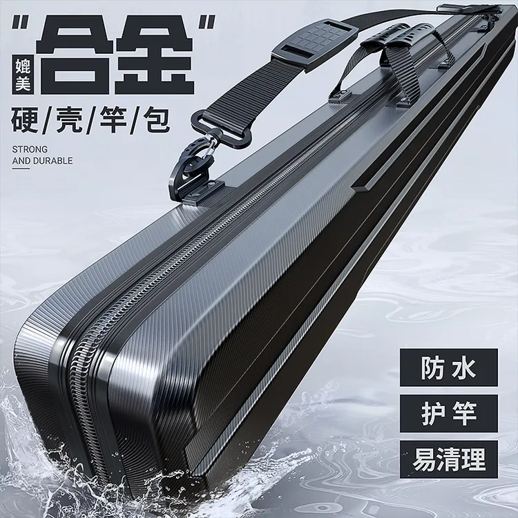 岚威客硬壳竿包鱼竿收纳包轻便型渔具包钓鱼包杆包手提渔具包竿包