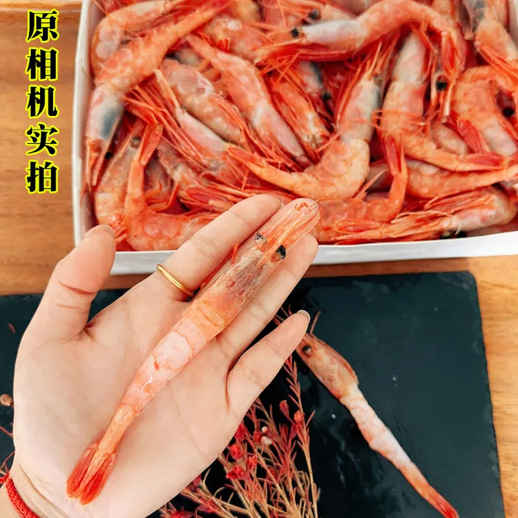 丹麦北极甜虾刺身野生超低温生食即食腹籽刺身寿司日料1000g包邮