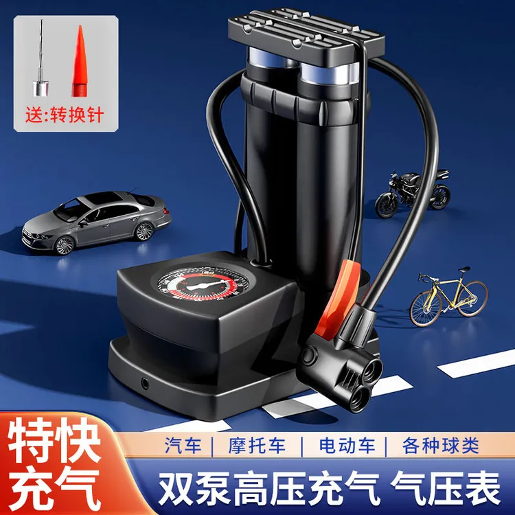 高压脚踩便携打气筒自行车电动车摩托车汽车篮球充气筒家用充气泵
