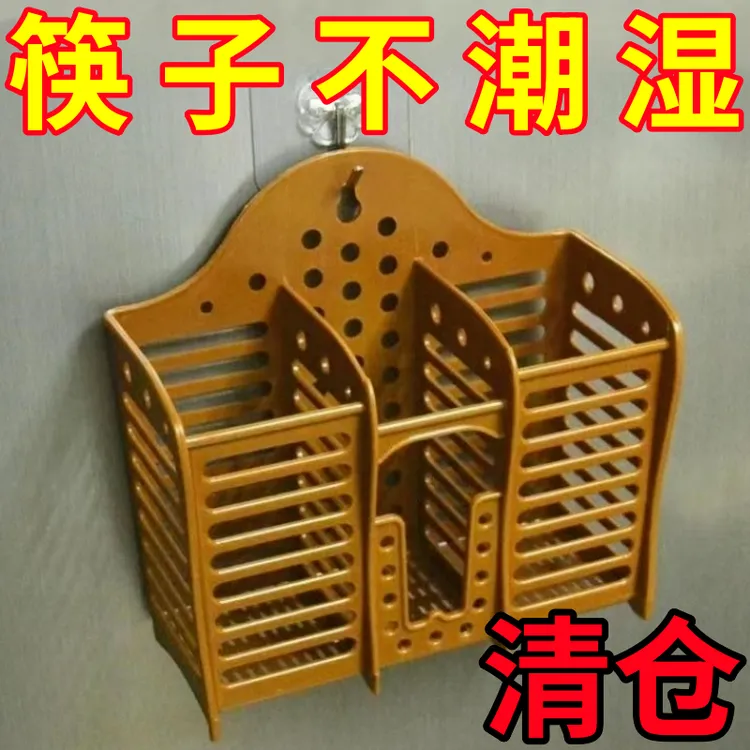 免打孔壁挂式加厚三格筷笼复古老式家用沥水架餐具收纳塑料筷子筒