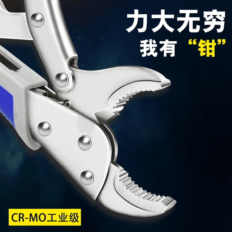 大力钳多功能大力钳子压力钳手动夹钳固定工具大力钳C型钳子五金