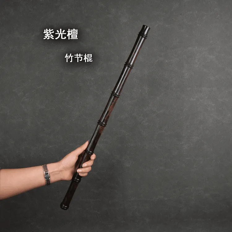 紫光檀竹节棍手把棍短棍太极木棍盘玩棍防身棍木艺制品手工艺制品