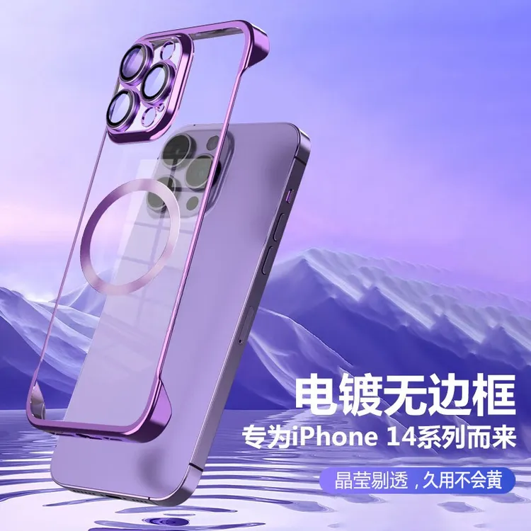 苹果15手机壳新款14/13个性网红11无边框12promax超薄防摔高级感p