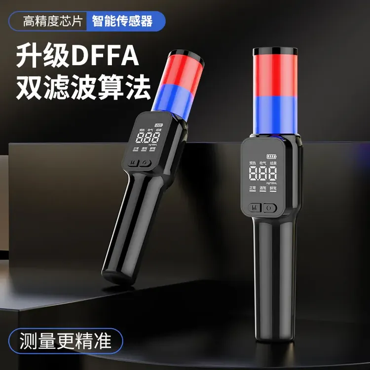酒精测试仪吹气式仪器交通专用酒精检测仪查酒驾专用测酒器新款