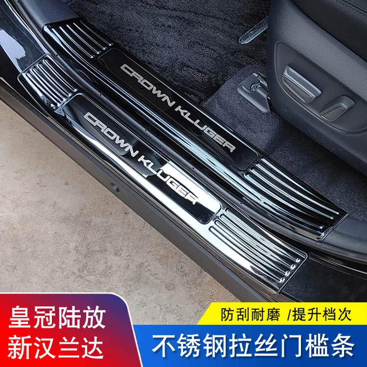适用于24款丰田汉兰达门槛条保护条皇冠陆放不锈钢迎宾踏板改装配