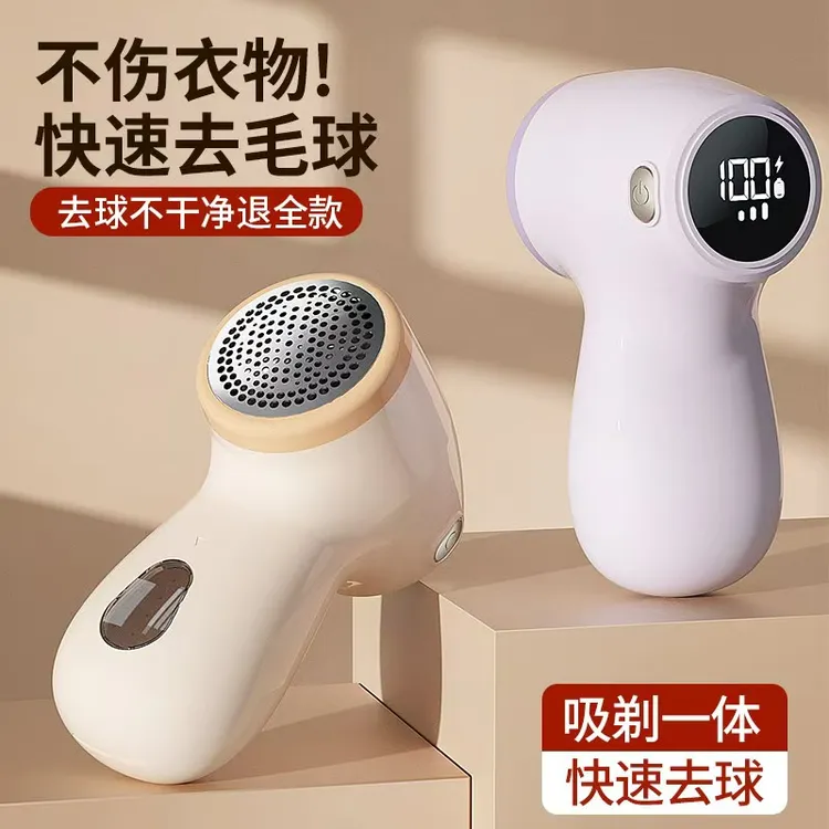 小米适用毛球修剪器刮吸剃毛器电动家用充电式智能数显去毛球神器
