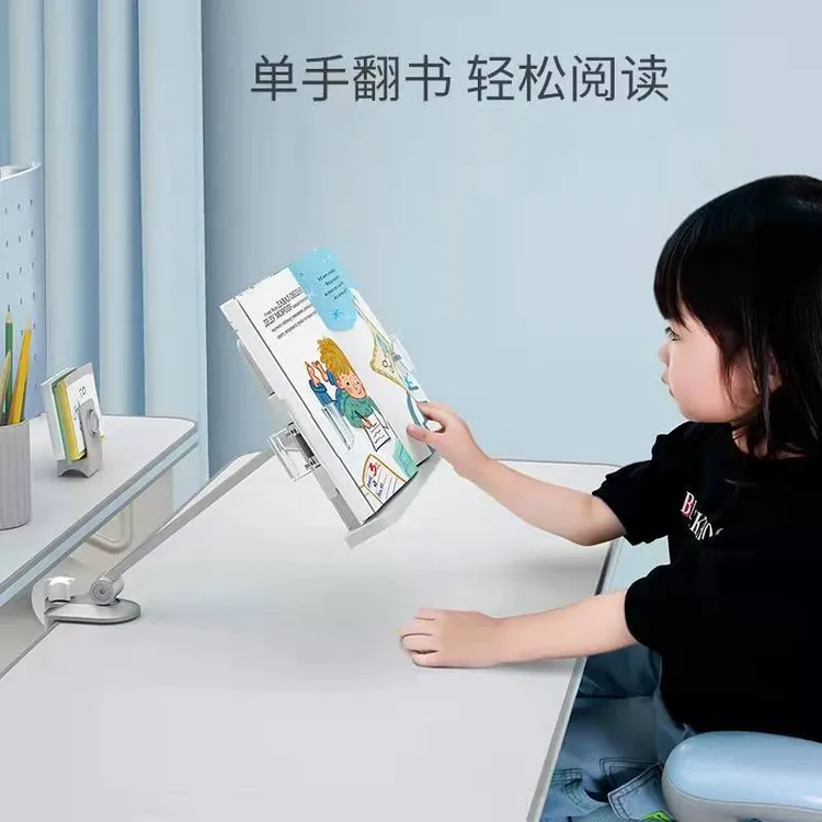铝合金学习桌阅读架儿童读书支架桌侧放书夹书多功能床上看书平板