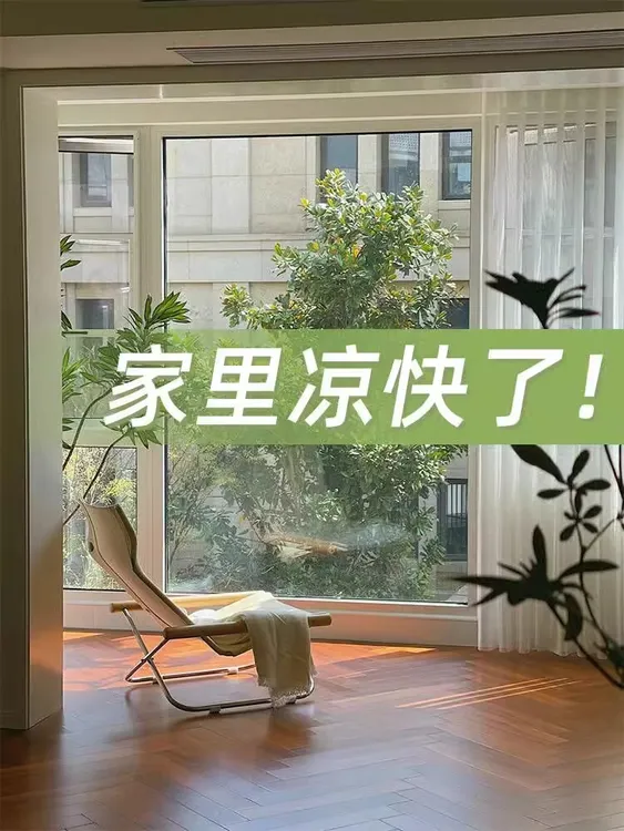 终于告别西晒！防晒遮光厨房贴纸窗户单向透视隐私玻璃贴膜