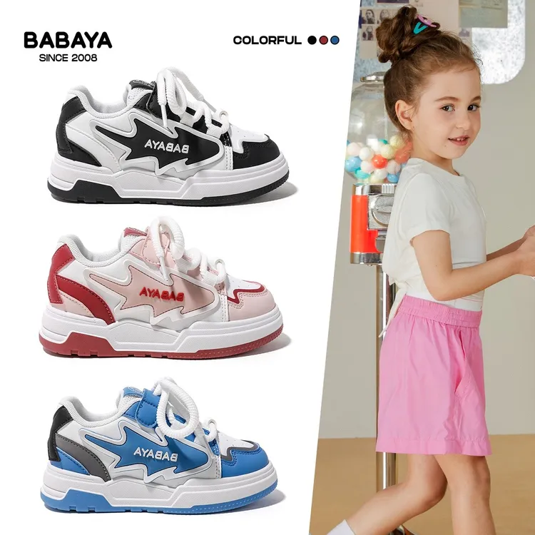 芭芭鸭女童运动鞋2024春季新款低帮板鞋儿童小白鞋男童春秋款鞋子