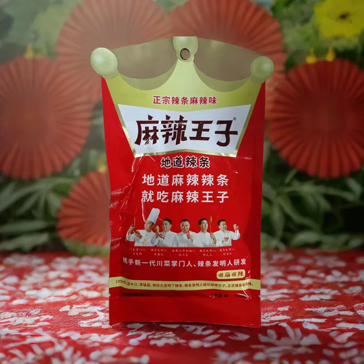 麻辣王子正宗精选辣条追剧麻辣味小零食儿时怀念休闲50克大包装
