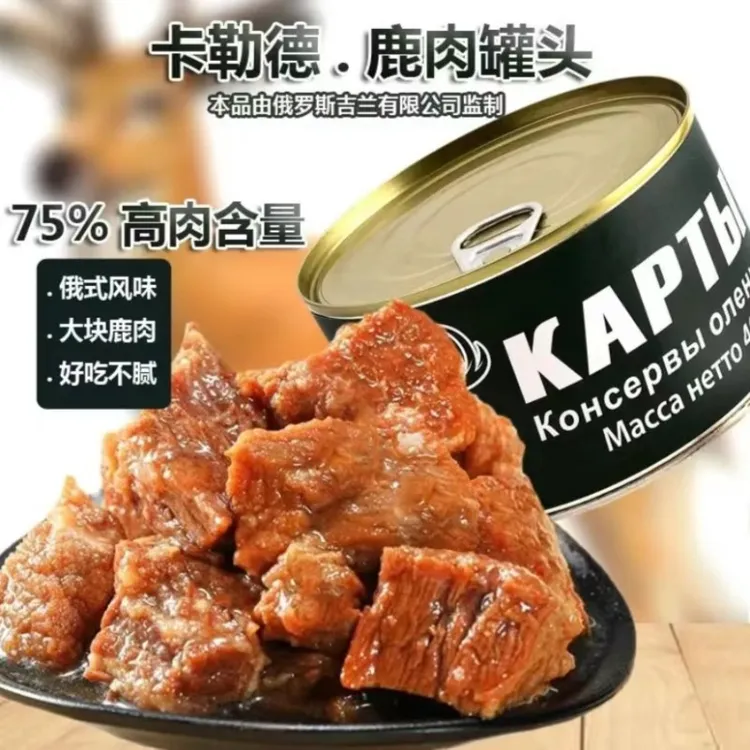俄式风味卡勒德鹿肉罐头400克
