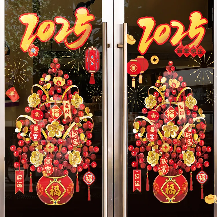 2025春节橱窗玻璃贴新年发财树装饰窗花静电贴过年装饰玻璃贴纸