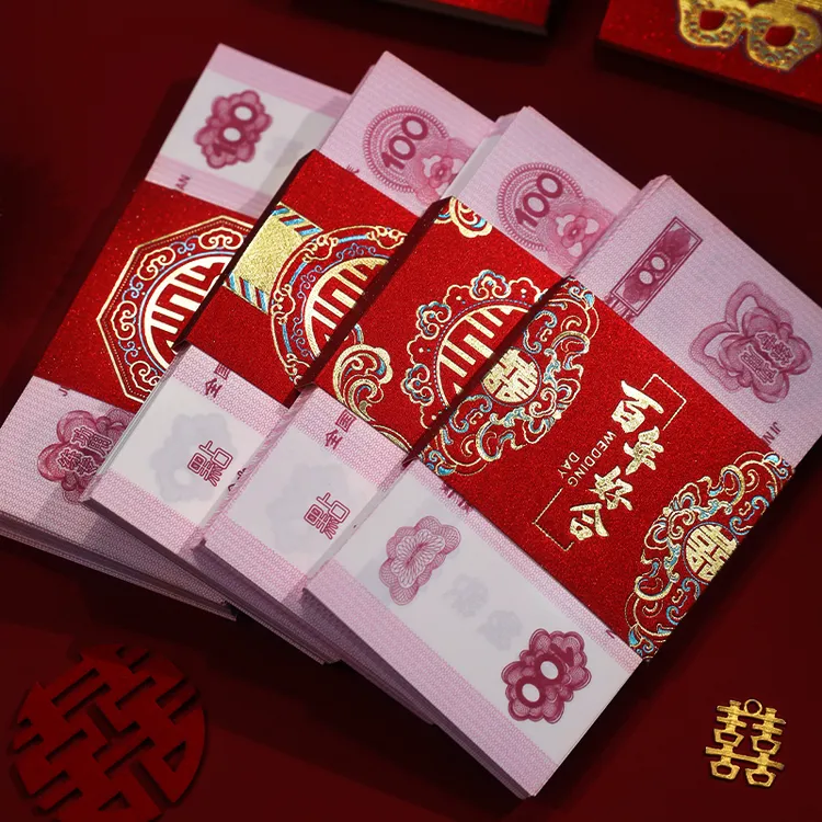 红包封钱套结婚礼钱包万元彩礼布置喜事封条套聘礼礼金订婚彩礼钱