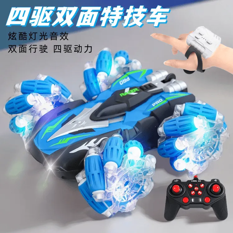手势感应遥控车四驱漂移360°旋转炫酷灯光音效双面特技车儿童玩具