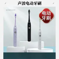 漏泽春电动牙刷磁悬浮电机高续航男女士成人款防水带刷头全自动