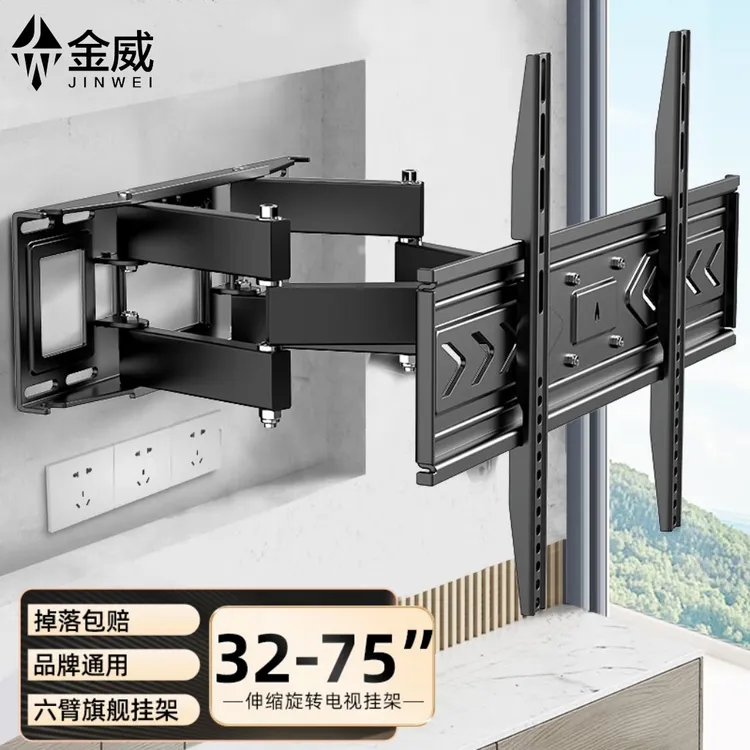 通用电视机挂架旋转拉伸多功能电视支架适用于40 50 55 65 70英寸