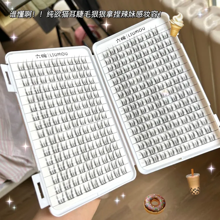 六眸纯欲高品质睫毛书猫精灵新手睫毛初学者精灵假睫毛学生化妆师