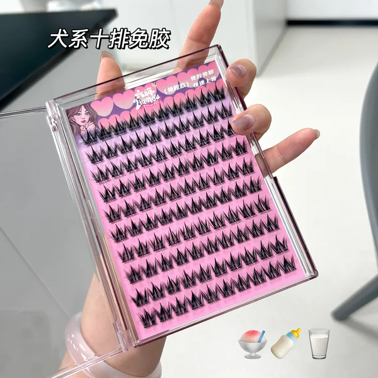 六眸免胶免卸假睫毛犬系狗狗眼自然卷翘浓密无需仿真分段式眼睫毛