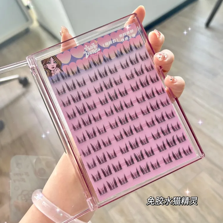 六眸猫精灵太阳花免胶免卸自粘假睫毛女三部曲自然眼睫毛女款超软