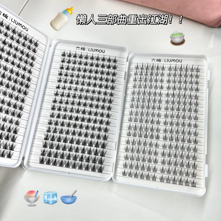 六眸懒人三部曲太阳花手工睫毛书混合装化妆师学生党平价假睫毛