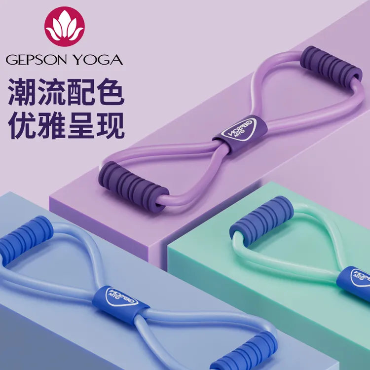 杰朴森8字拉力器加长家用健身瑜伽器材八字弹力带女耐用美背绳