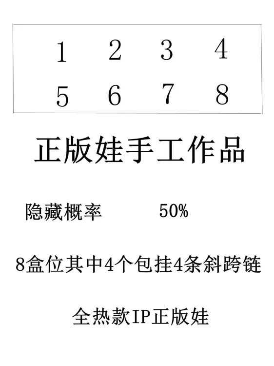 正版娃手绘串珠DIY包挂车挂设计师手工作品搭配潮玩毛绒玩具全新
