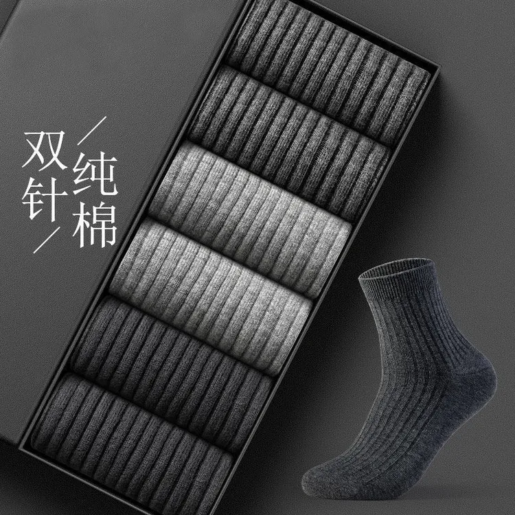 【纯棉防臭袜】袜子男秋冬款中筒袜纯棉防臭吸汗透气中筒袜商务长袜